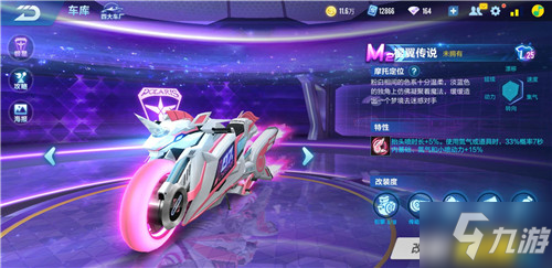 练的战术指 练的战术指