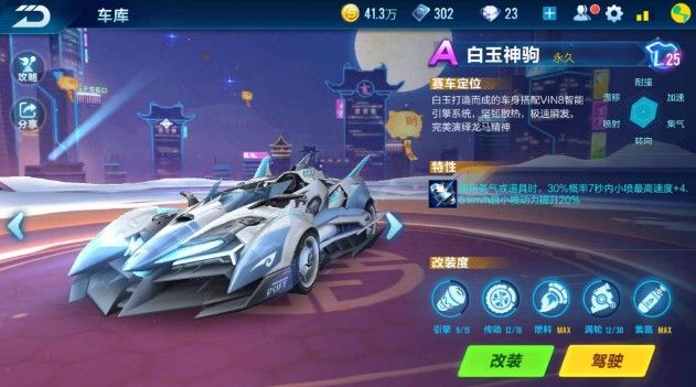 极强的扑救 极强的扑救