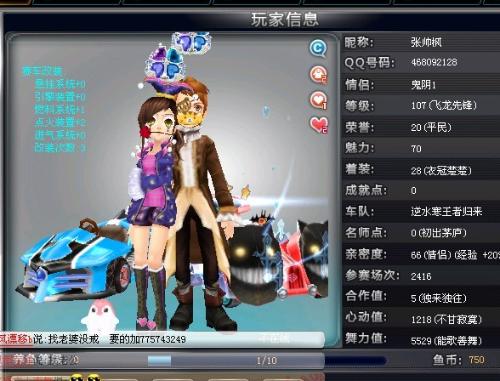 持了心理优 持了心理优