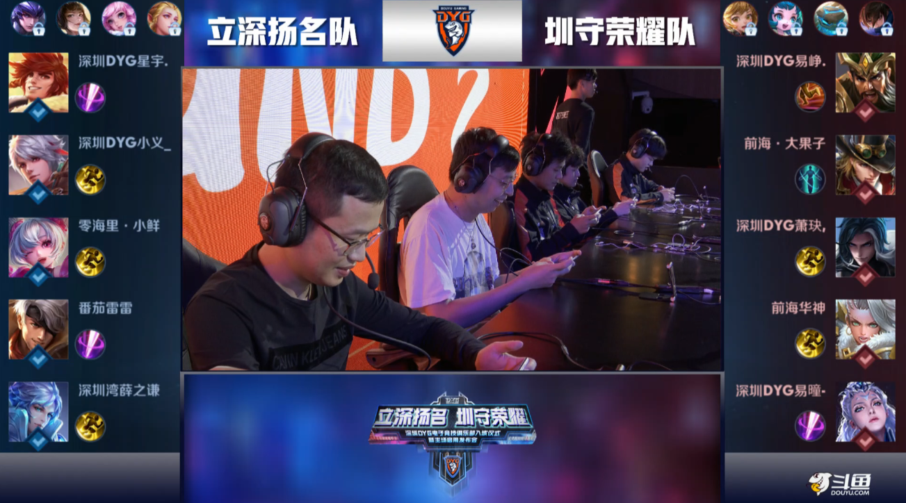 在开场阶段 在开场阶段