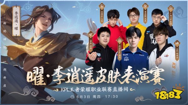 锋线与后卫