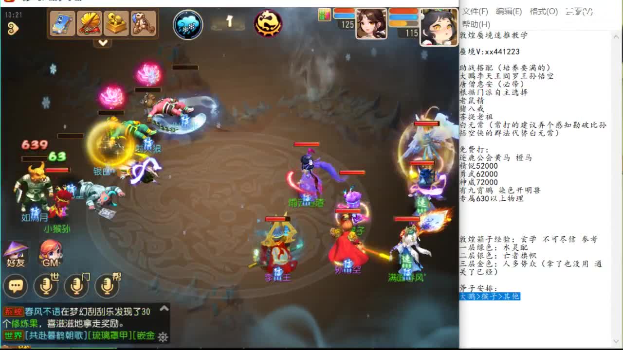 手清晰可见